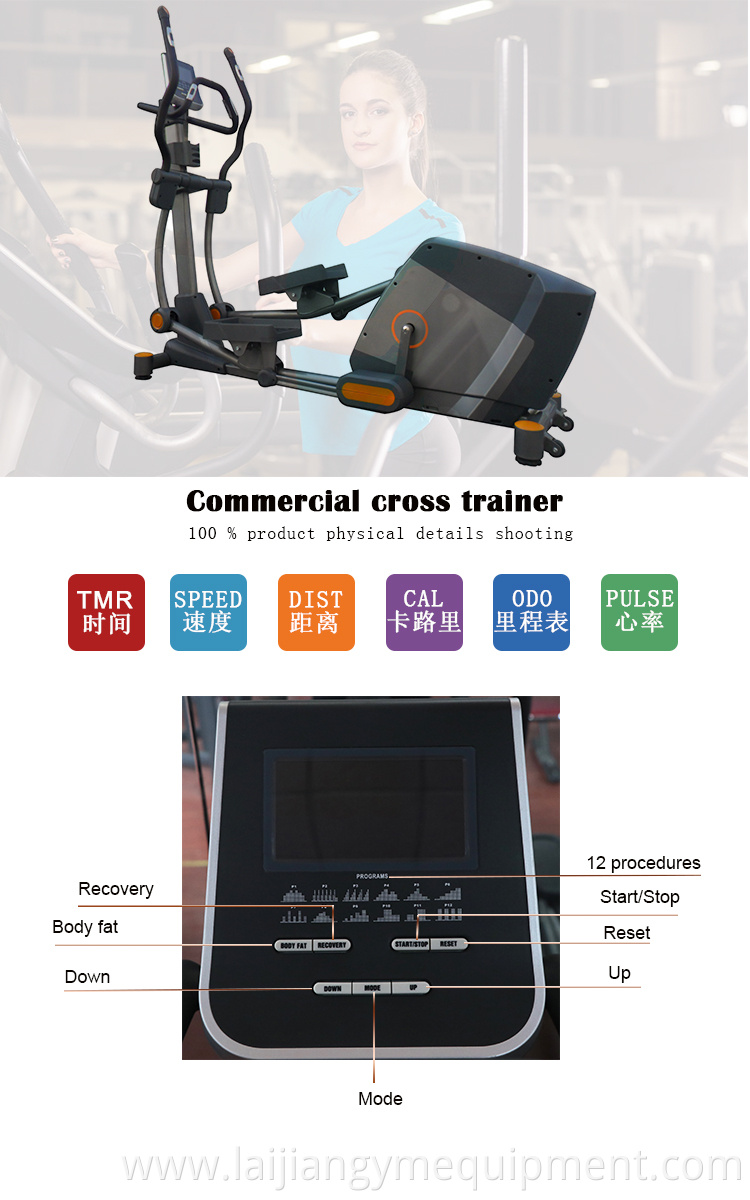 cross trainer